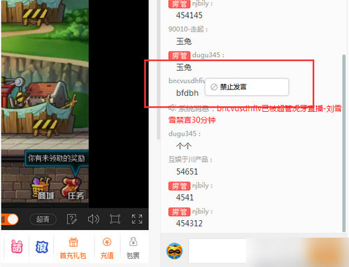 洛克人5移动版