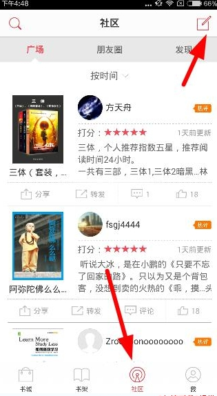 植物大战僵尸拼图