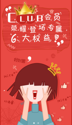 军团王国