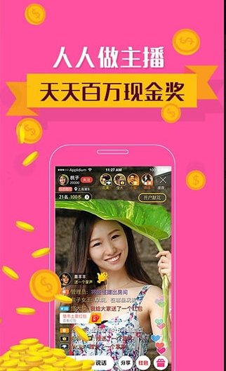 海盗王物语