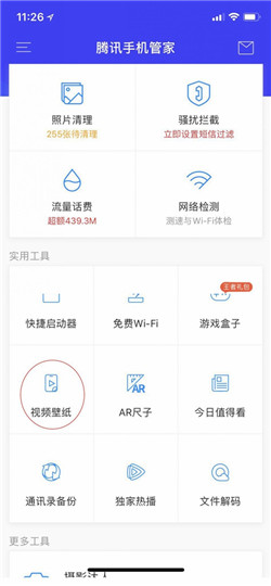 绿色幸运草中士