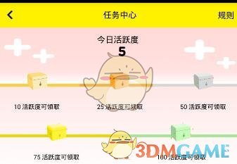 混战：生存岛 电脑版