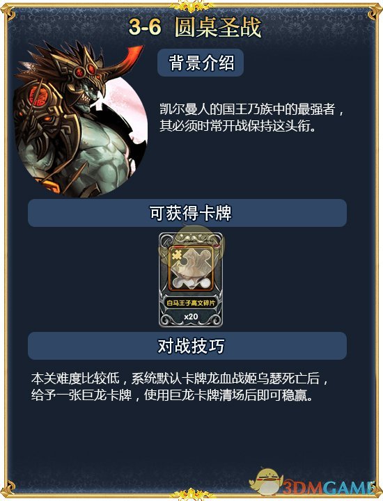 求婚是不可能成功的