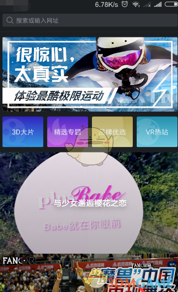 时尚美甲俱乐部