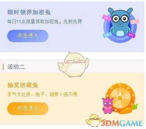 旅法师营地 炉石传说