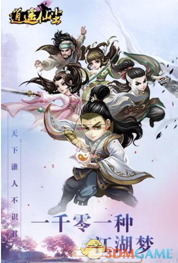 欢乐钓鱼大师 内置作弊菜单