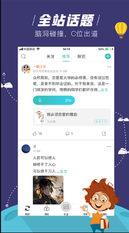 索尼克格斗