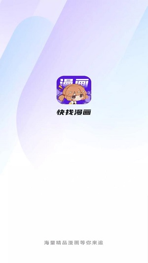 闪烁纸牌接龙