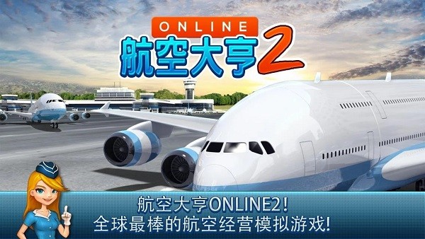 铁血舰魂 果盘版