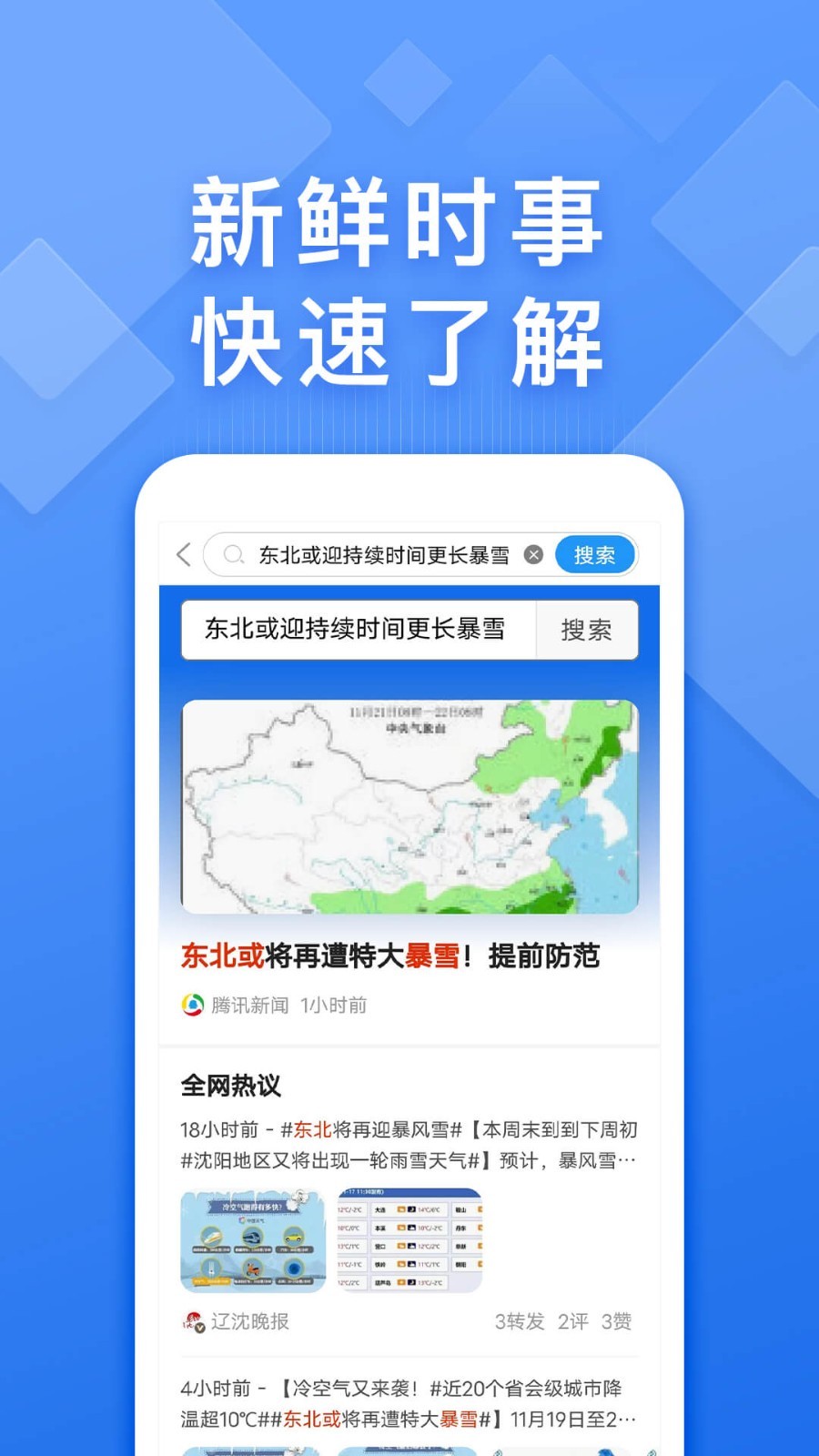 反应堆叠