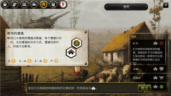 61.哆啦A梦侏罗纪捉迷藏