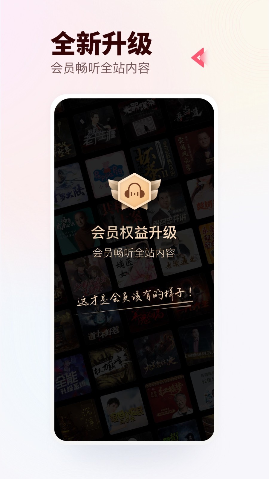 心理记