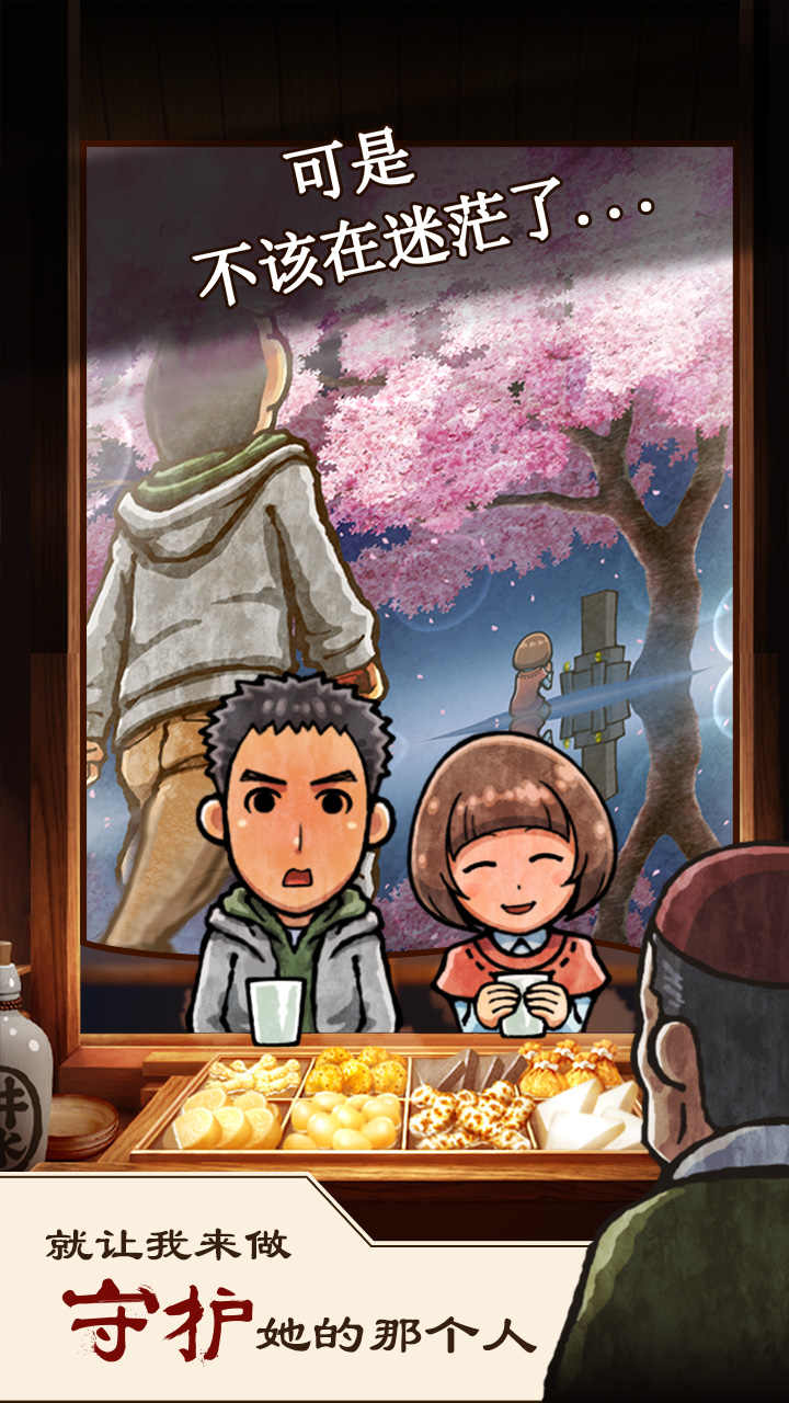 超级玛丽简易版