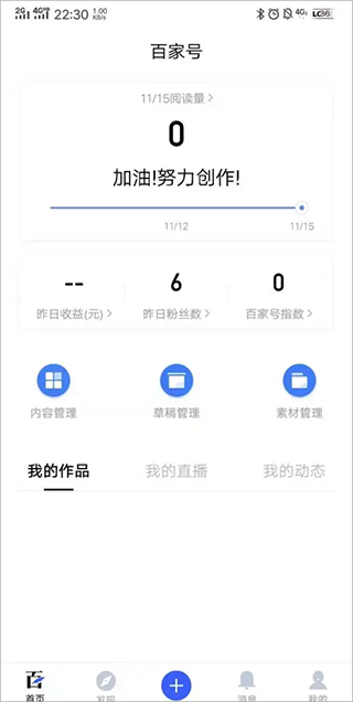 憎恨之心：先驱者 无敌版