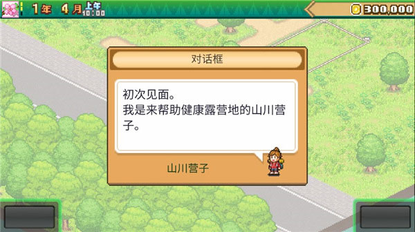 珠海特报